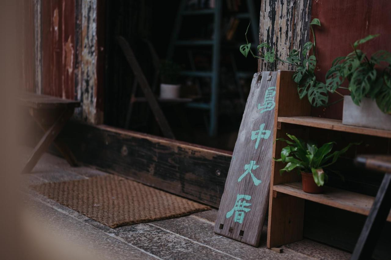 島中大厝 Apartamento Jinhu Exterior foto