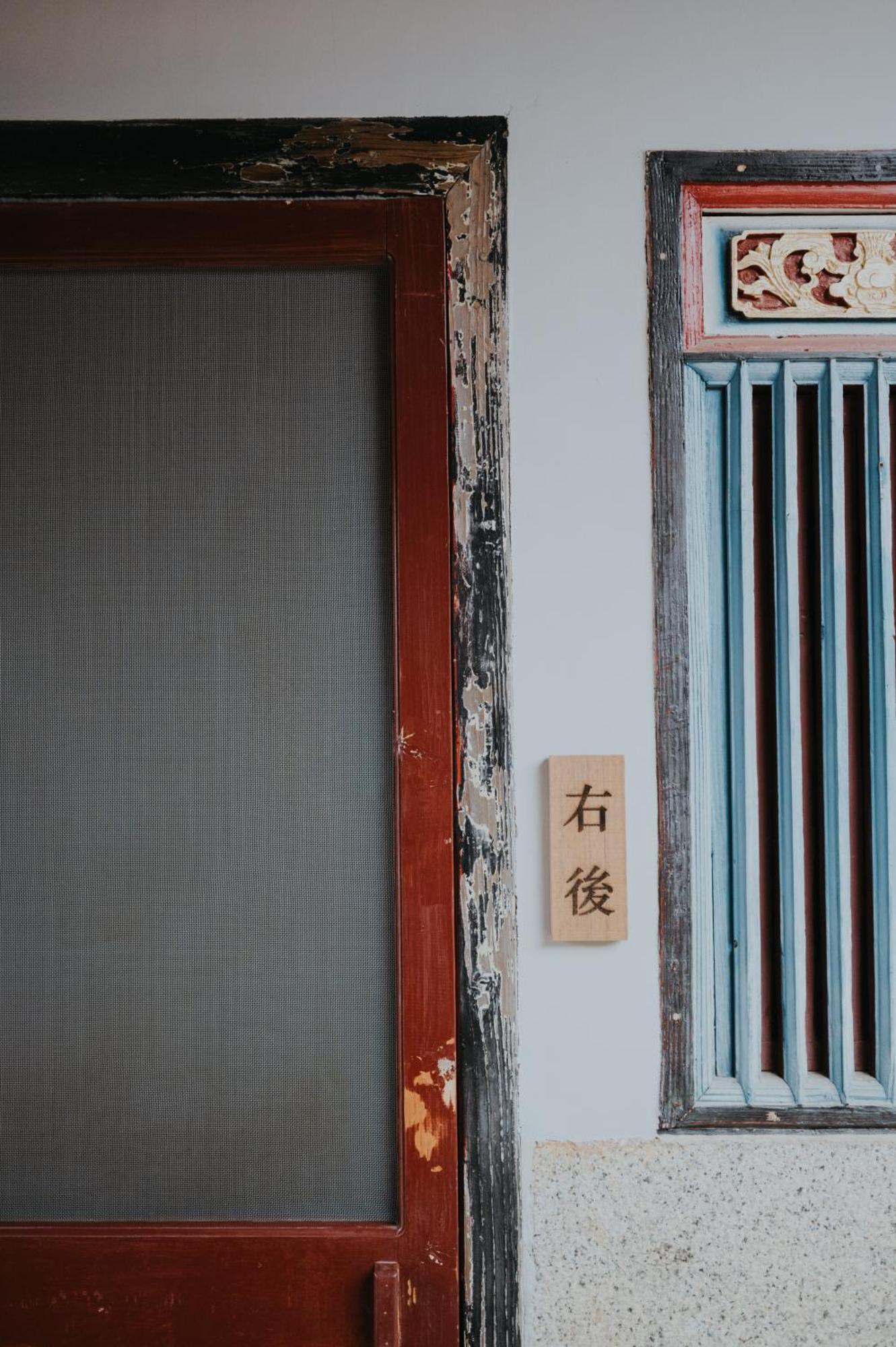 島中大厝 Apartamento Jinhu Exterior foto